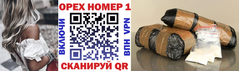 КОКАИН Колумбийский МЕГА ССЫЛКА Петухово