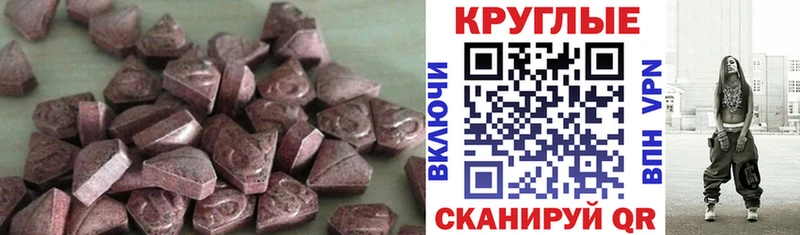 купить наркоту  гидра   Экстази диски  Петухово 