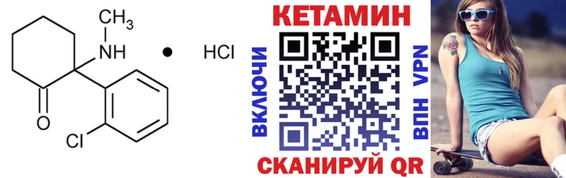 Кетамин ketamine  сайты даркнета какой сайт  Петухово 