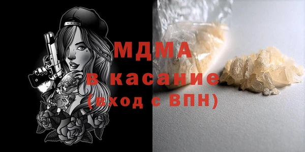 ПСИЛОЦИБИНОВЫЕ ГРИБЫ Заводоуковск