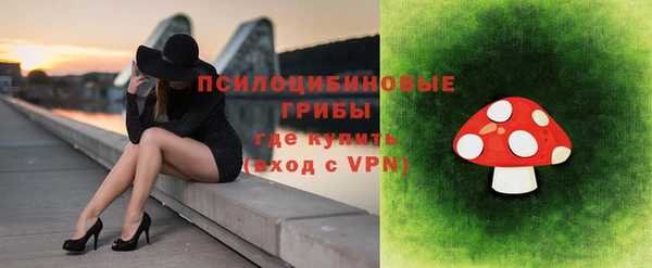 метамфетамин Малоархангельск