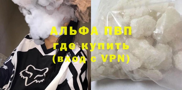 бошки Заволжск
