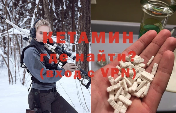 бошки Заволжск