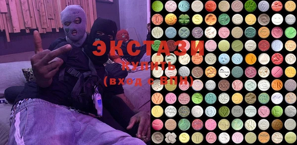 марки lsd Малоярославец