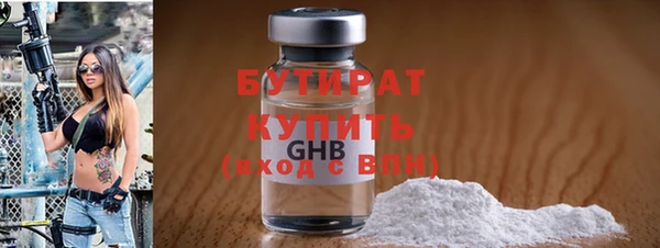 бошки Заволжск