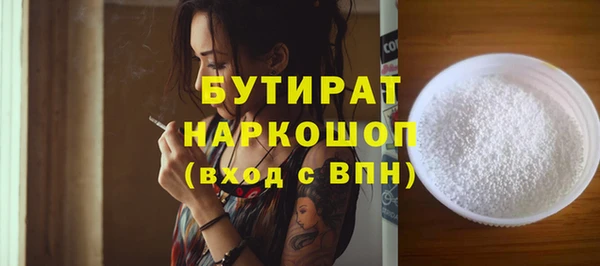 винт Заволжье