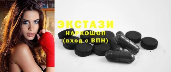 ПСИЛОЦИБИНОВЫЕ ГРИБЫ Заводоуковск