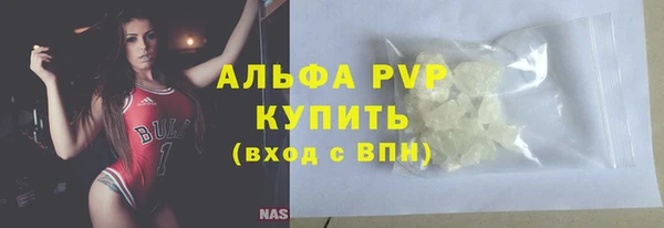 бошки Заволжск