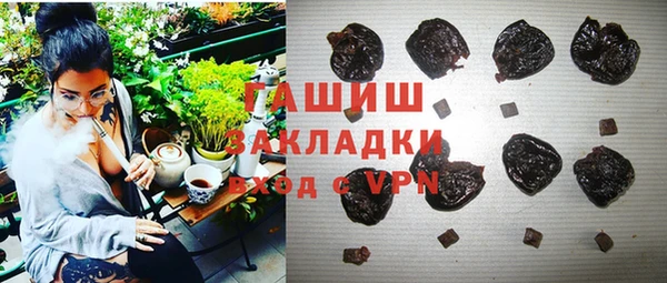 ПСИЛОЦИБИНОВЫЕ ГРИБЫ Заводоуковск