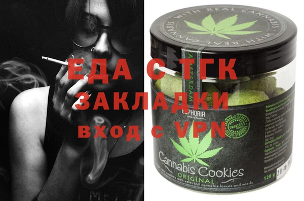 метадон Иноземцево