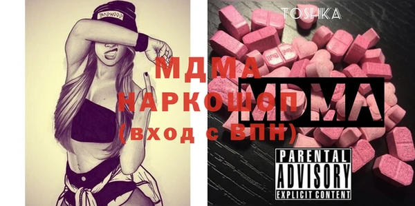 бошки Заволжск