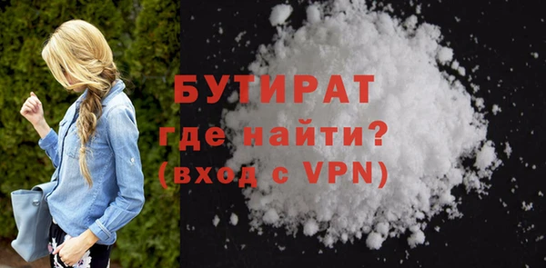 бошки Заволжск