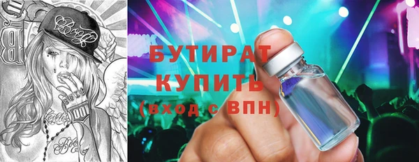 бошки Заволжск