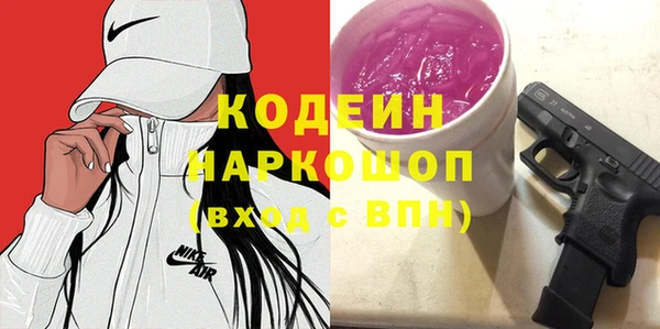 винт Заволжье
