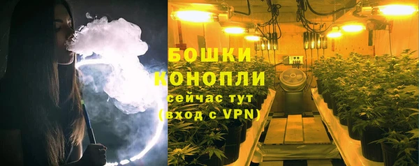 бошки Заволжск