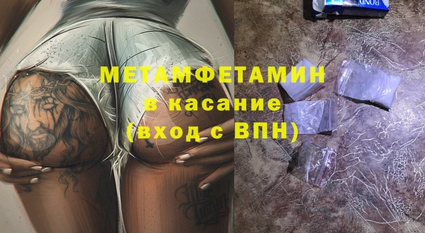бошки Заволжск