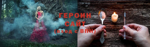 винт Заволжье