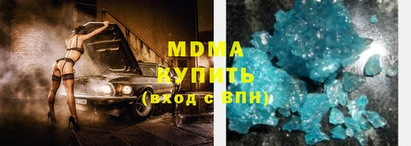 ПСИЛОЦИБИНОВЫЕ ГРИБЫ Заводоуковск