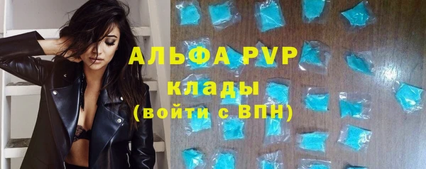 бошки Заволжск