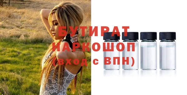 ПСИЛОЦИБИНОВЫЕ ГРИБЫ Заводоуковск