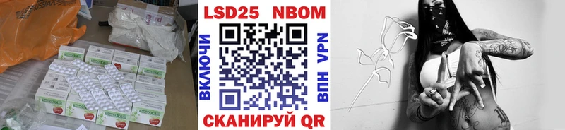 LSD-25 экстази ecstasy  купить наркотик  Петухово 