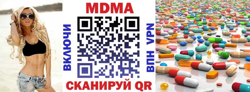 MDMA crystal  закладка  Петухово 
