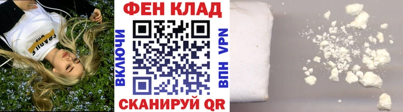 shop состав  Петухово  Первитин Methamphetamine  наркотики 